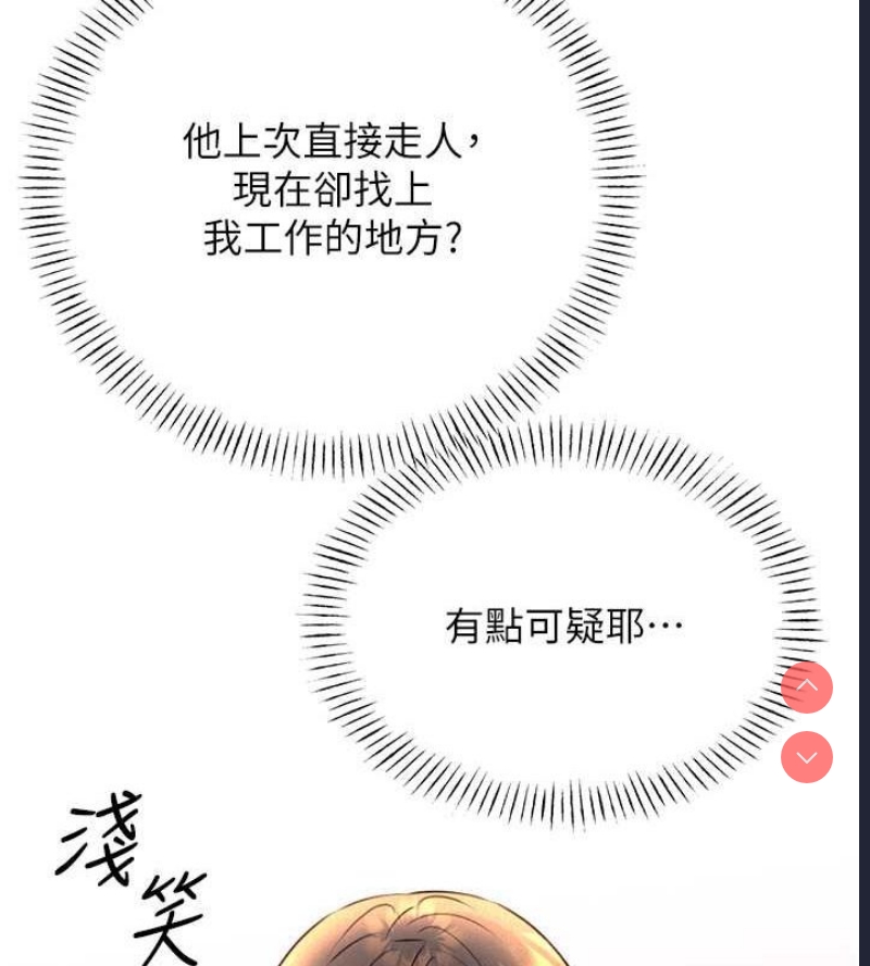 性运刮刮乐
