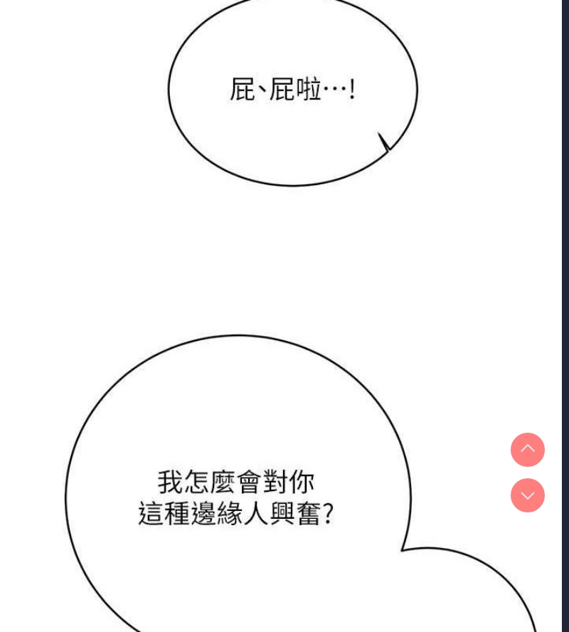 性运刮刮乐