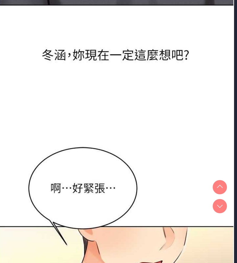 性运刮刮乐