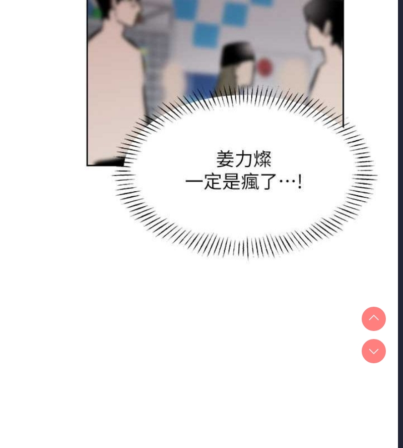 性运刮刮乐