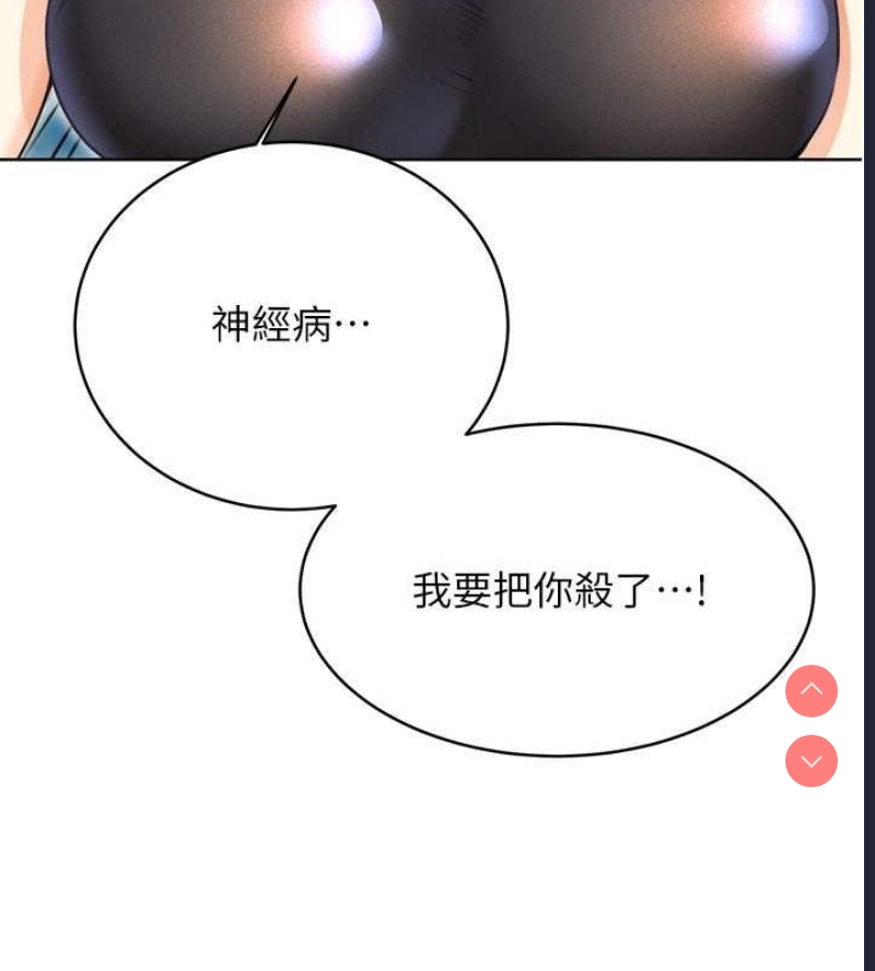 性运刮刮乐
