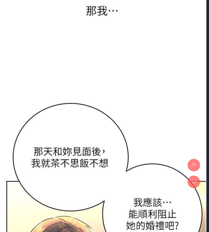 性运刮刮乐