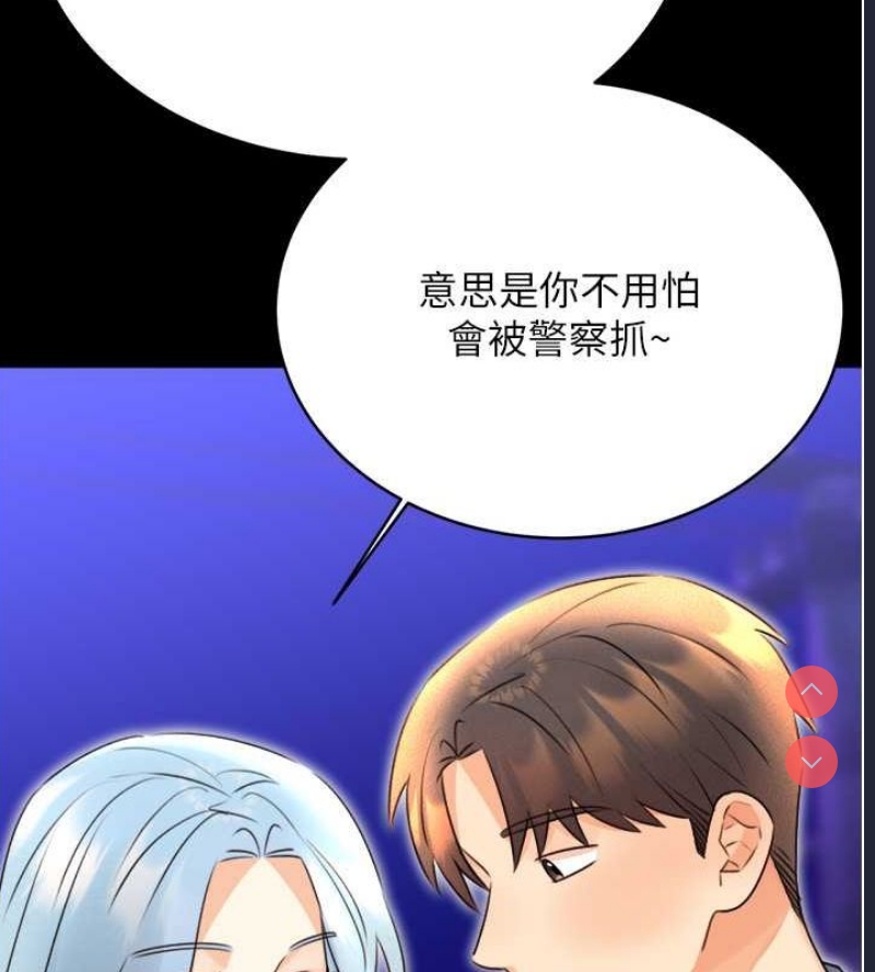 性运刮刮乐