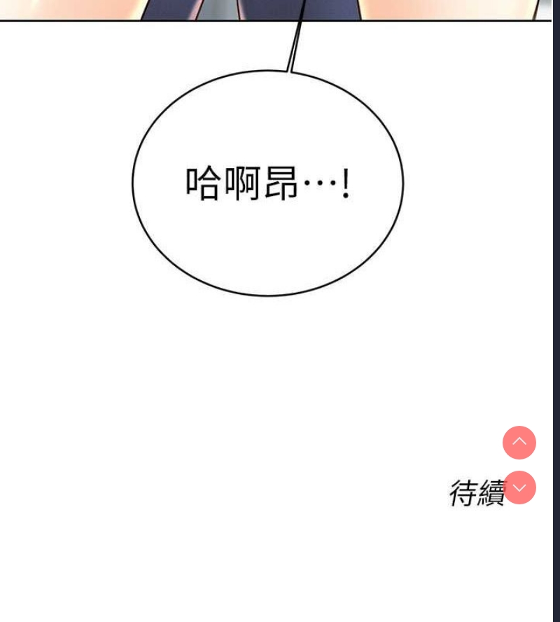 性运刮刮乐