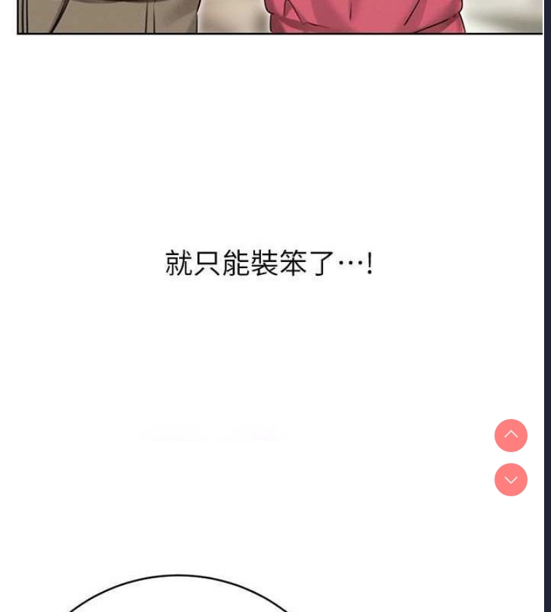 性运刮刮乐