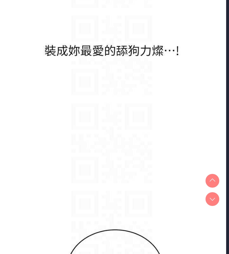 性运刮刮乐