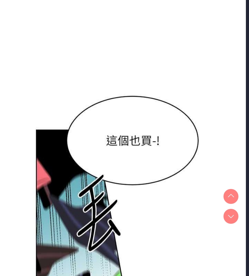 性运刮刮乐
