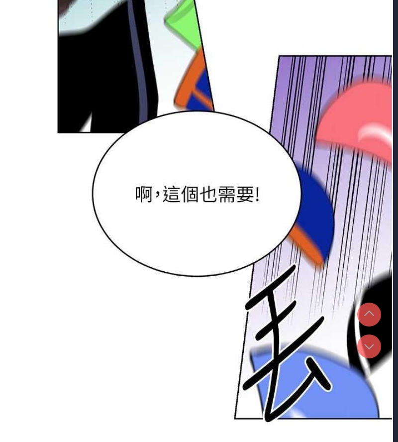性运刮刮乐