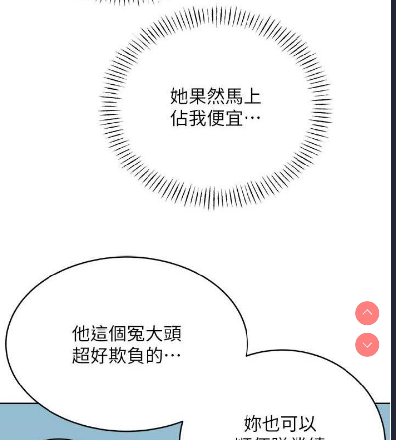 性运刮刮乐
