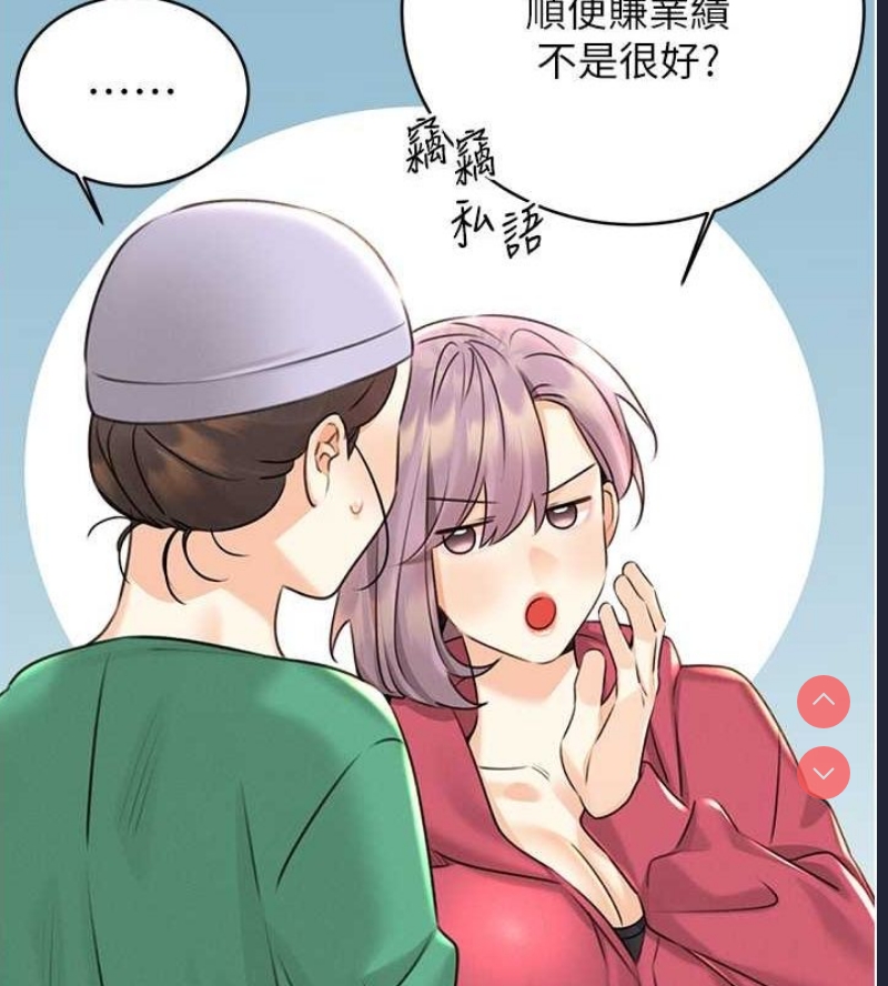 性运刮刮乐