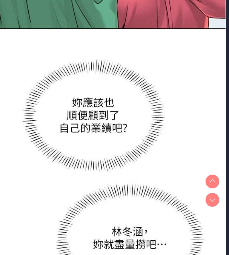 性运刮刮乐