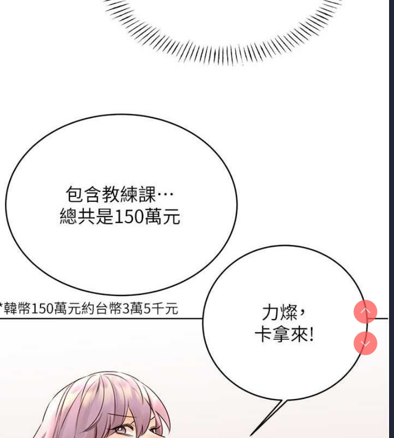 性运刮刮乐
