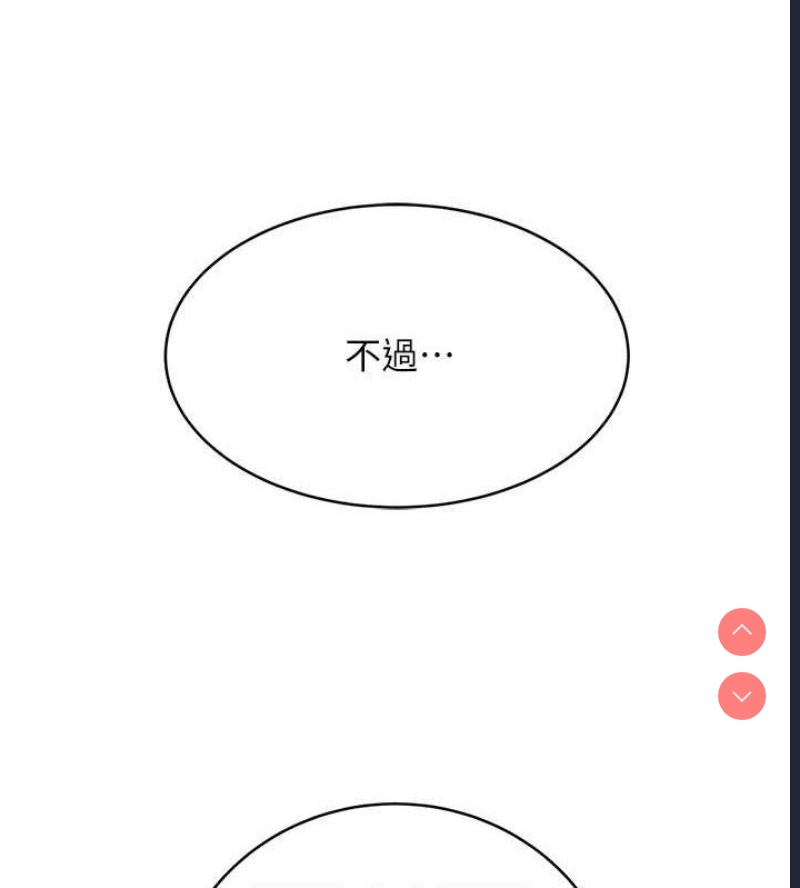 性运刮刮乐