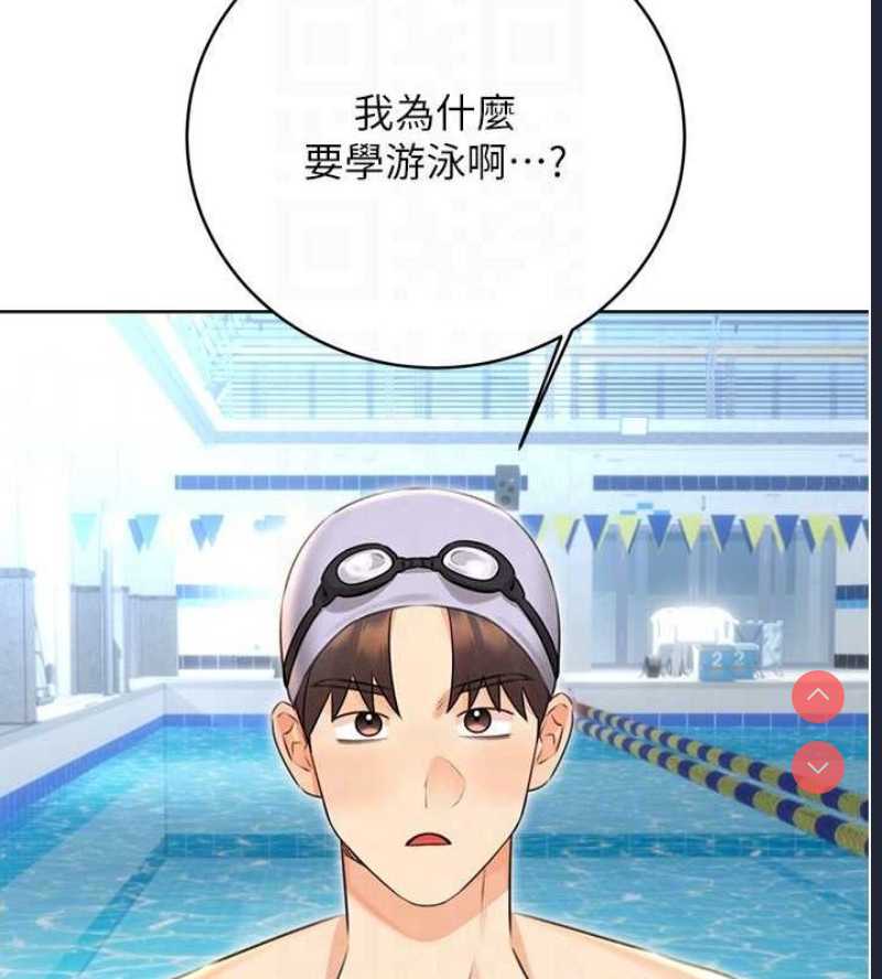 性运刮刮乐