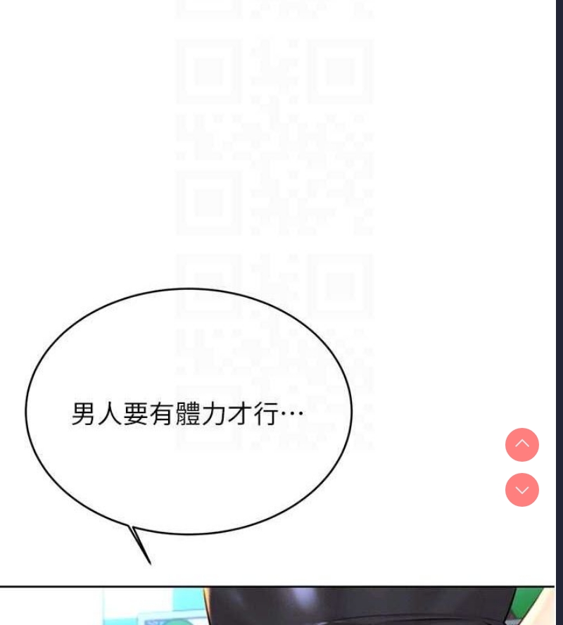 性运刮刮乐