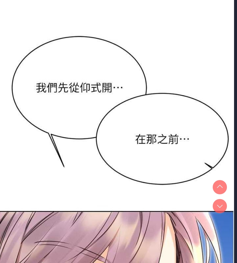 性运刮刮乐