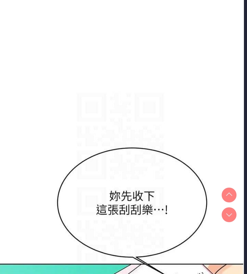 性运刮刮乐