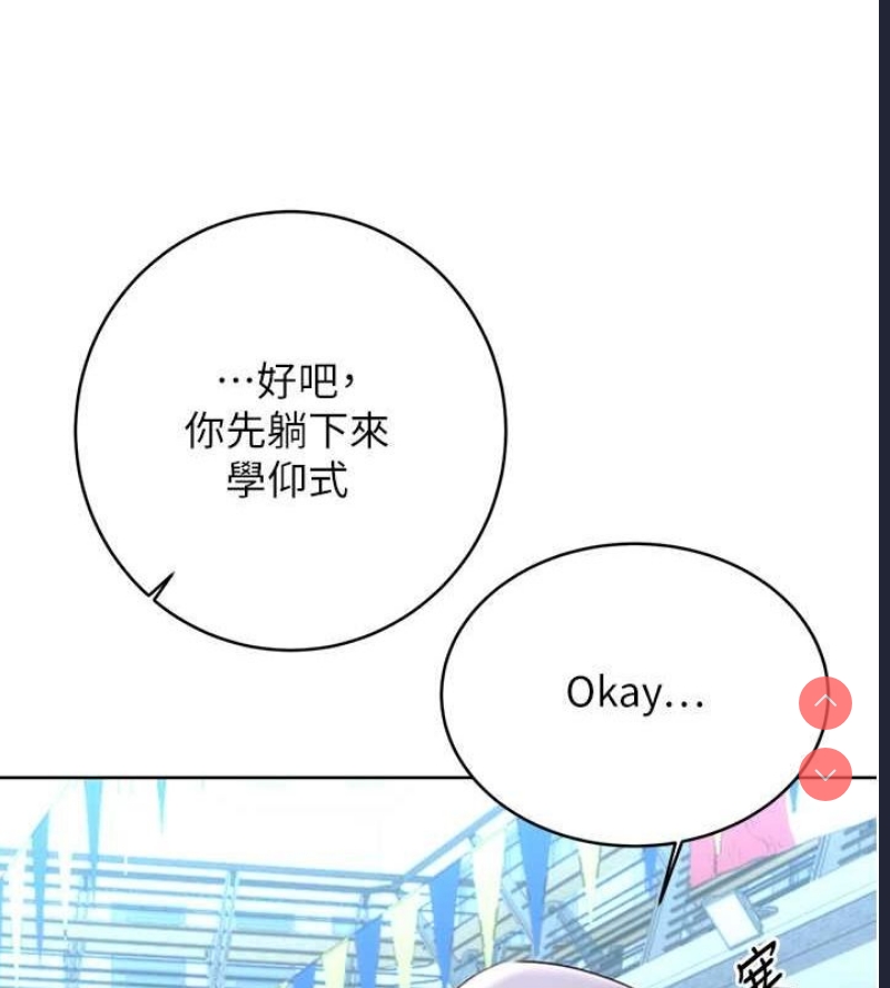性运刮刮乐