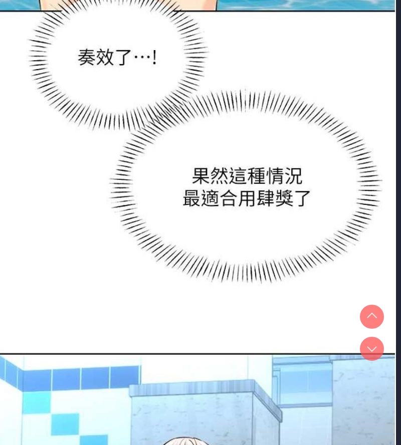 性运刮刮乐