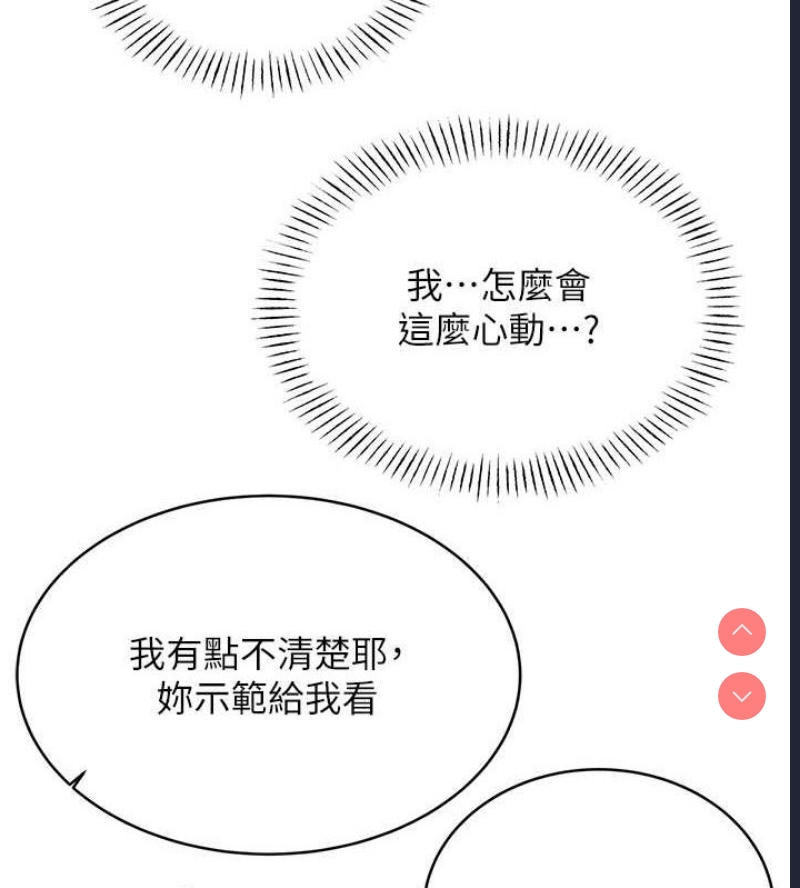 性运刮刮乐