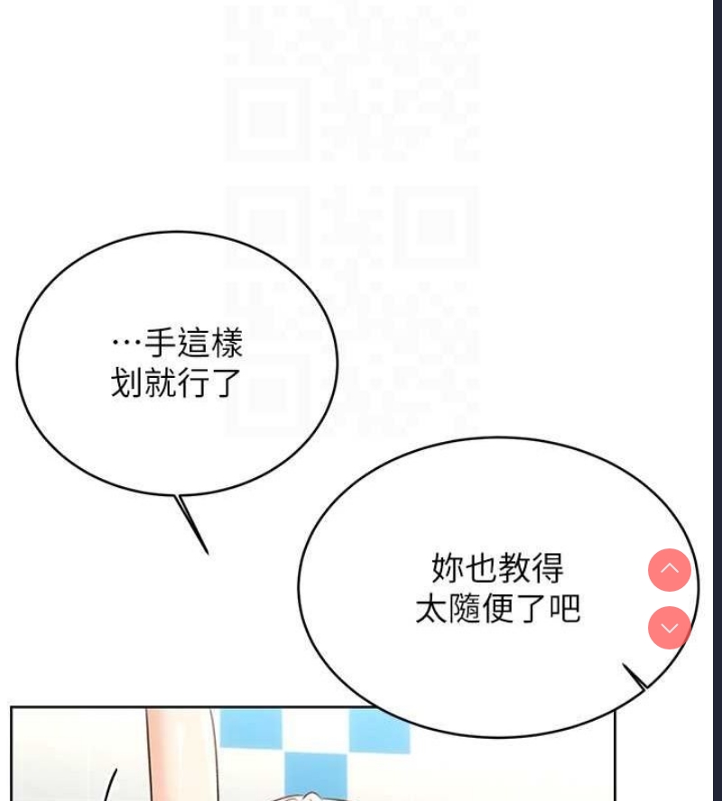 性运刮刮乐