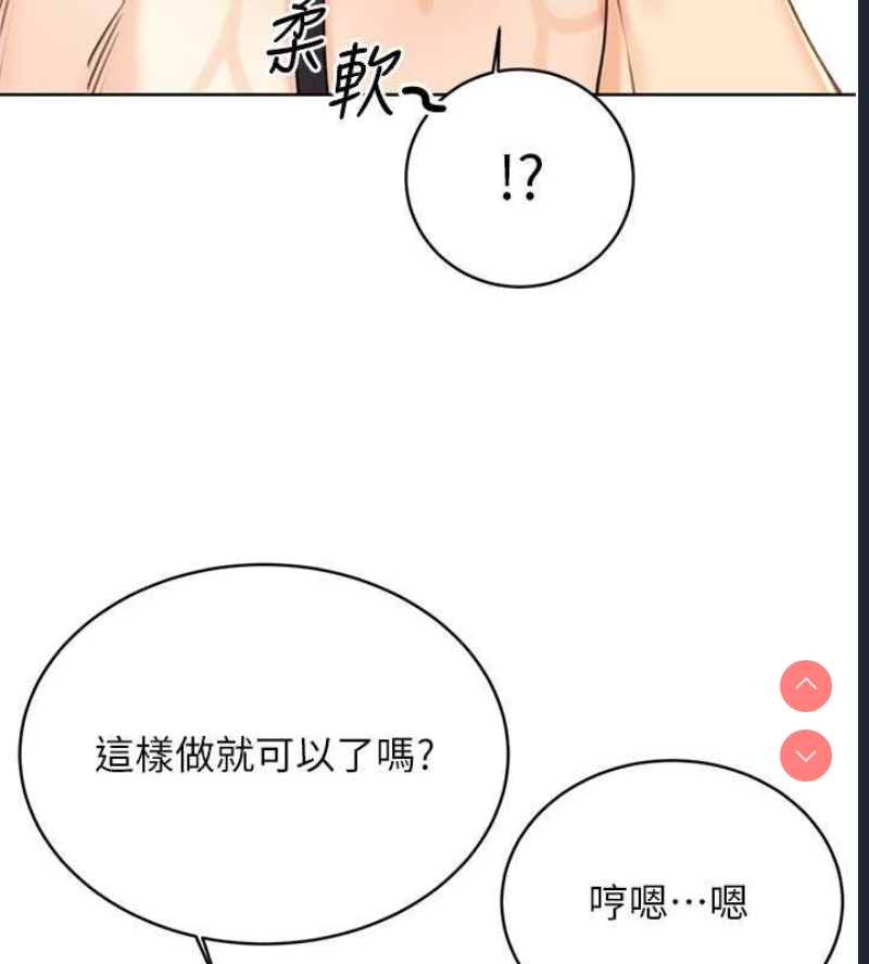 性运刮刮乐