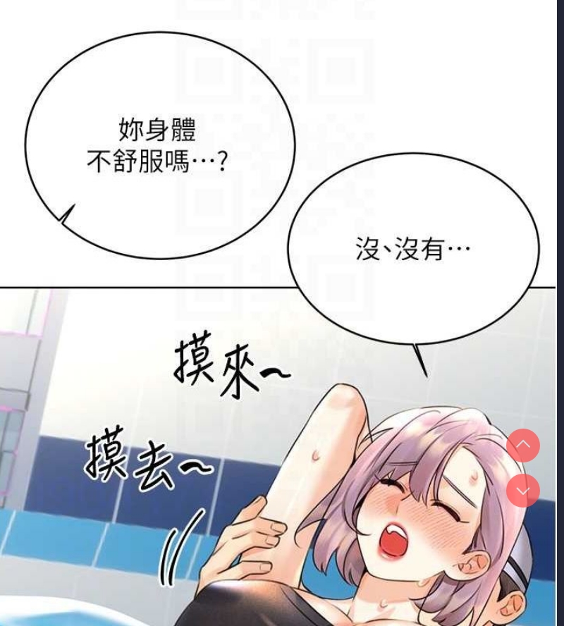 性运刮刮乐