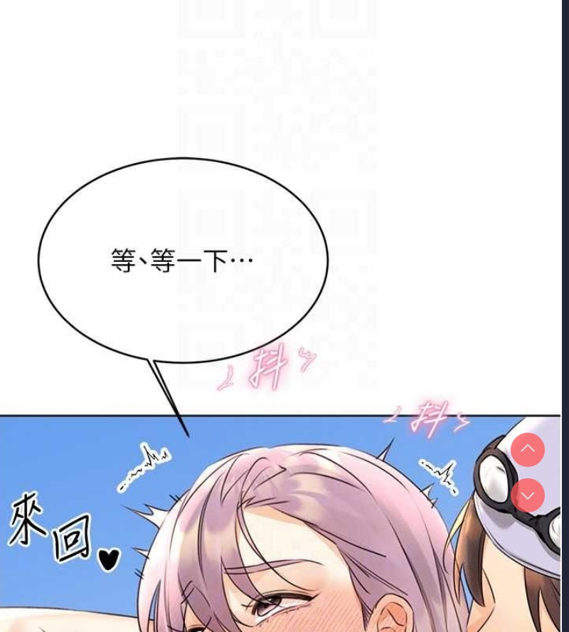 性运刮刮乐