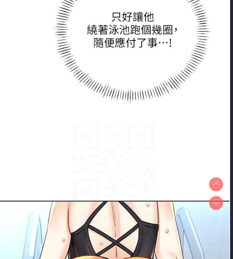 性运刮刮乐