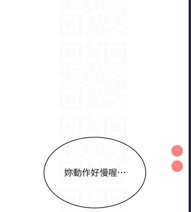 性运刮刮乐