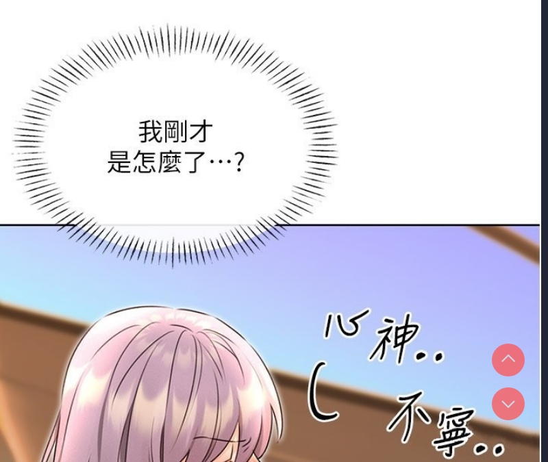 性运刮刮乐