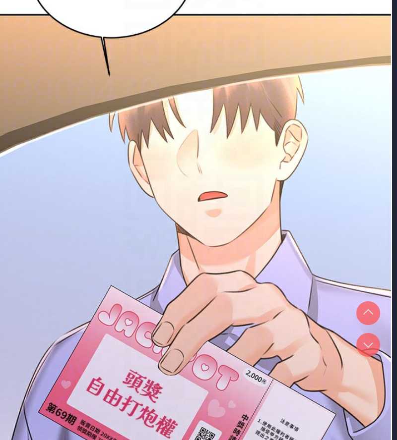 性运刮刮乐