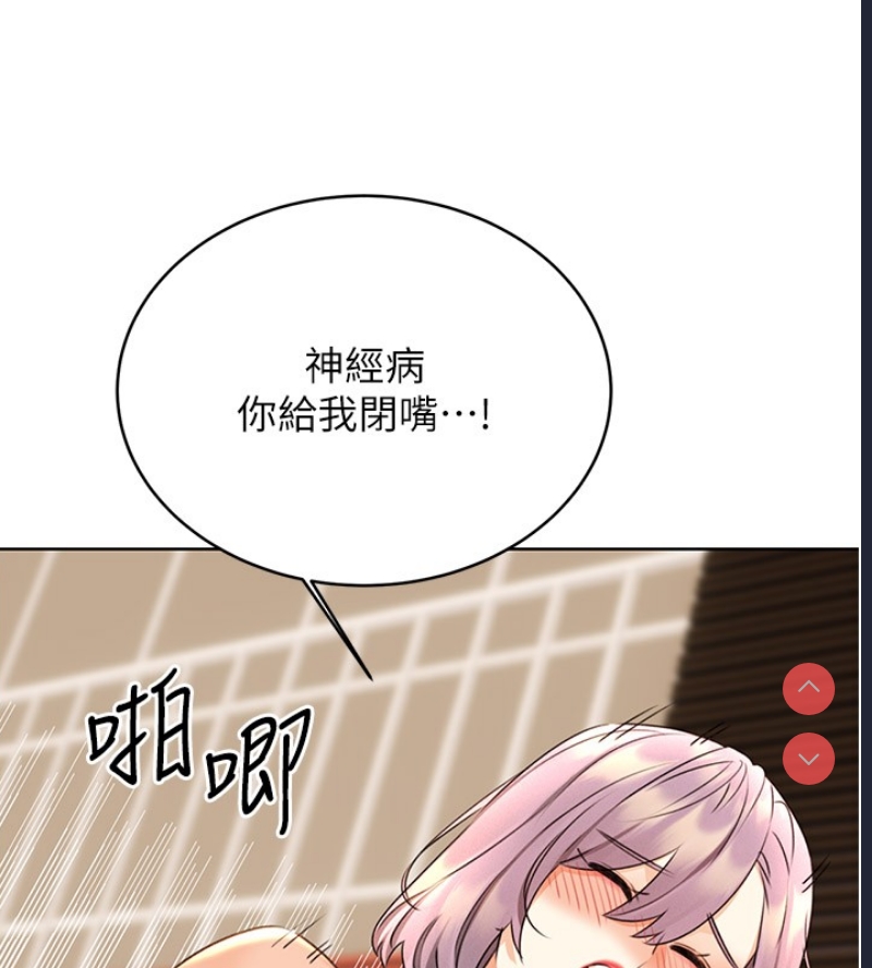 性运刮刮乐
