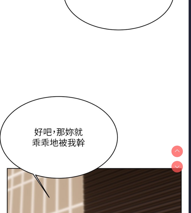 性运刮刮乐