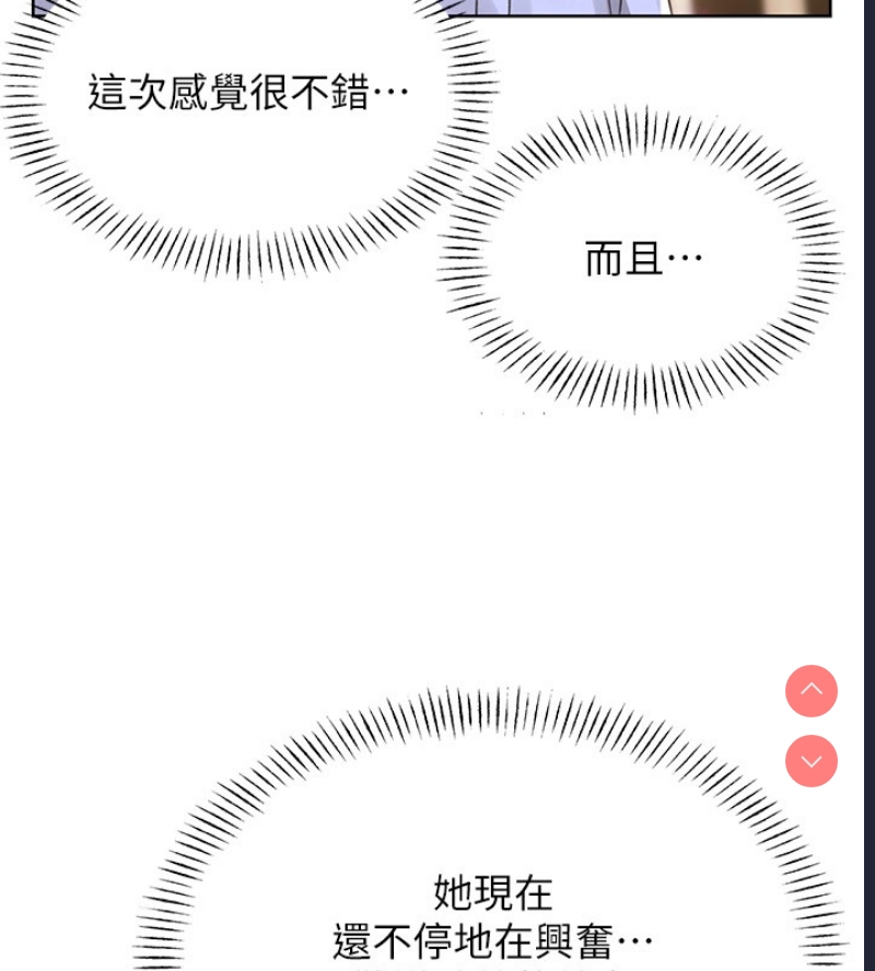性运刮刮乐