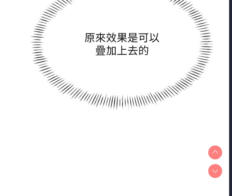 性运刮刮乐