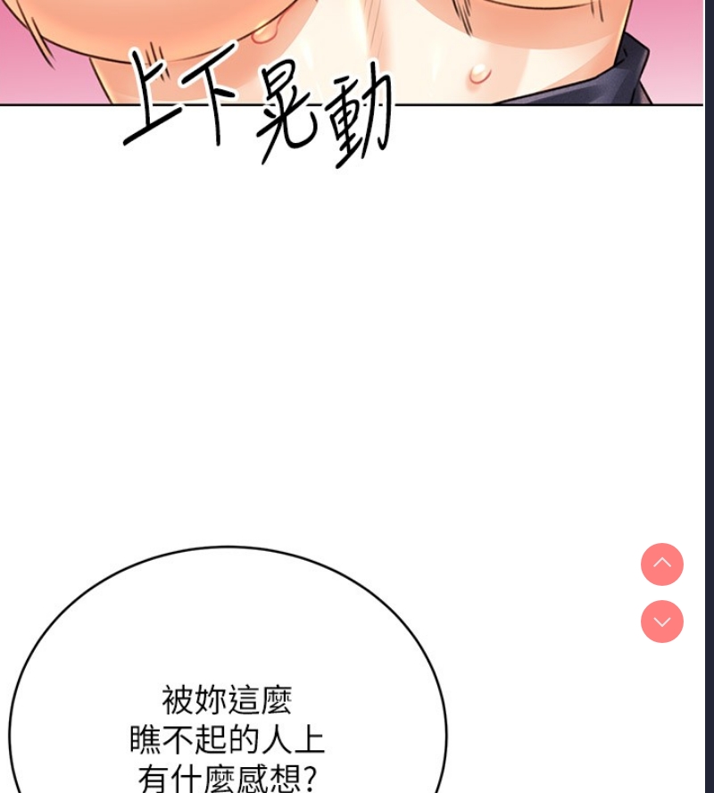 性运刮刮乐