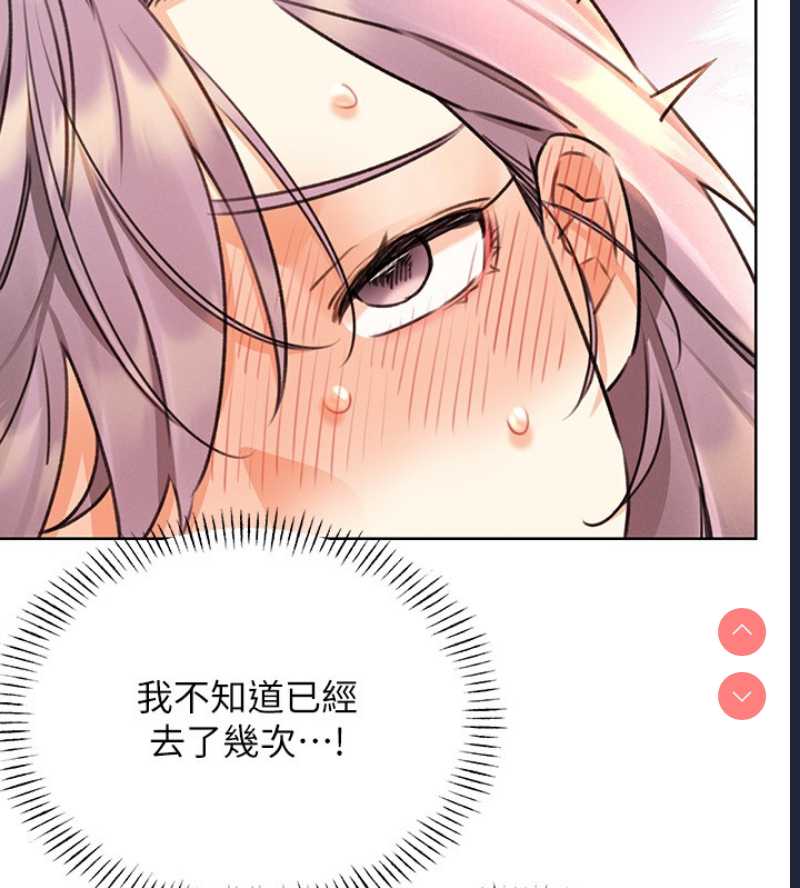 性运刮刮乐