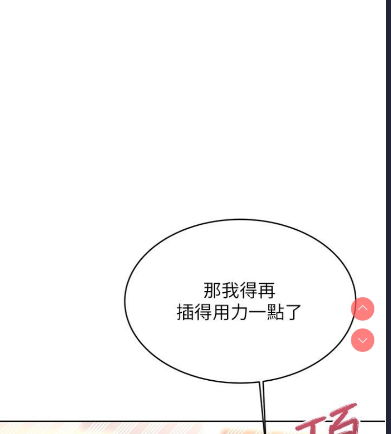 性运刮刮乐