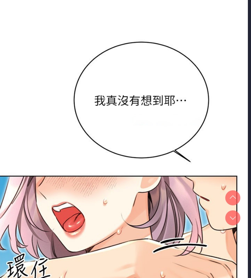 性运刮刮乐