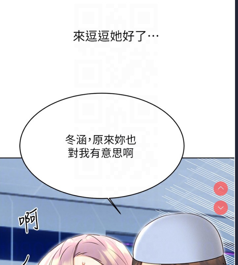 性运刮刮乐