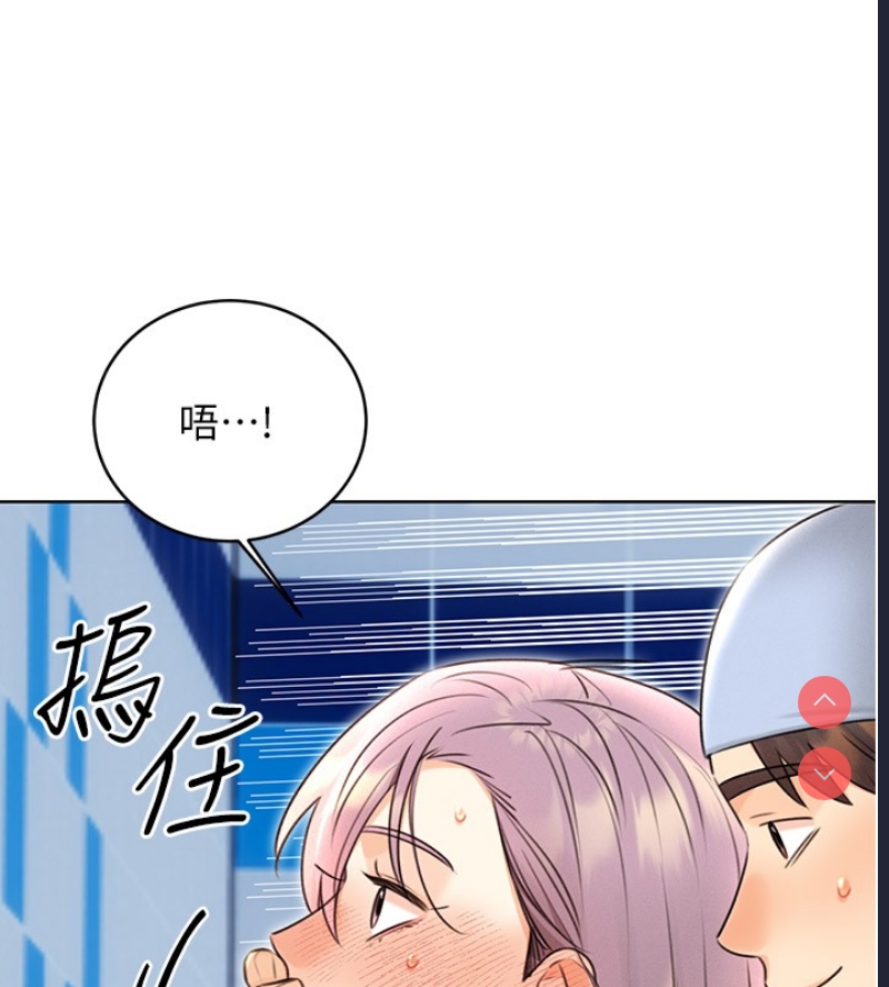 性运刮刮乐