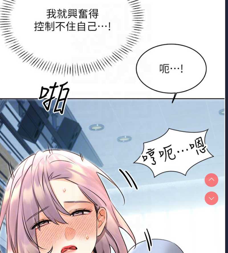性运刮刮乐