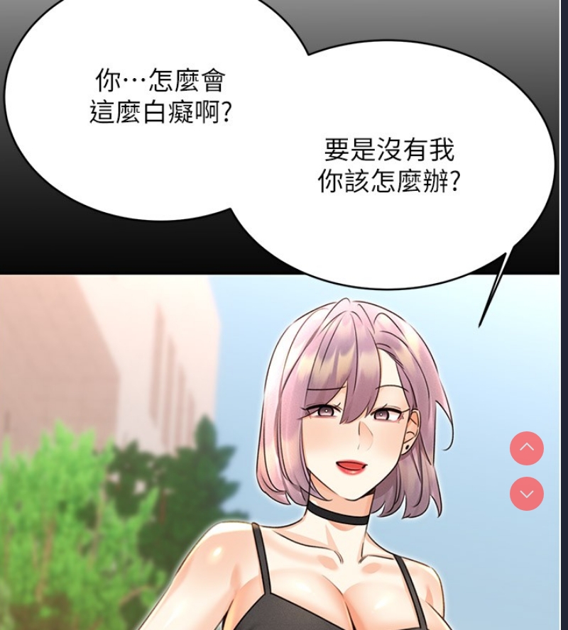 性运刮刮乐