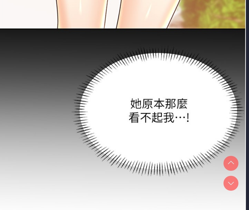 性运刮刮乐