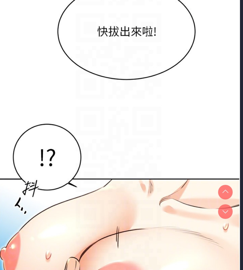 性运刮刮乐