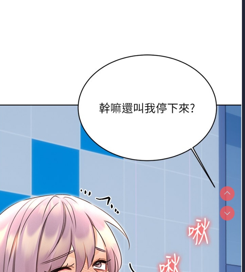 性运刮刮乐
