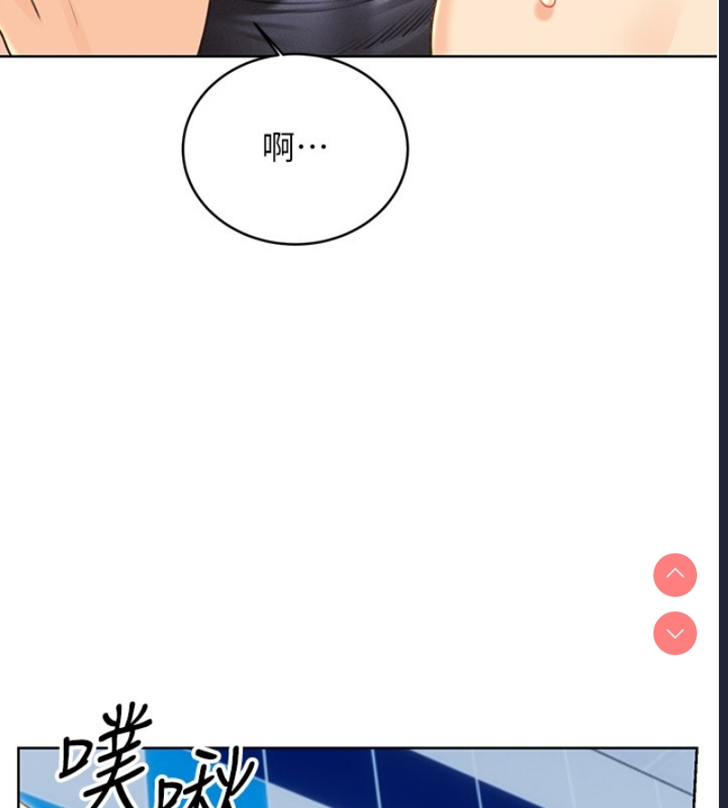 性运刮刮乐