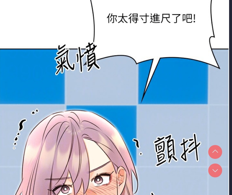 性运刮刮乐