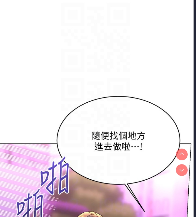 性运刮刮乐